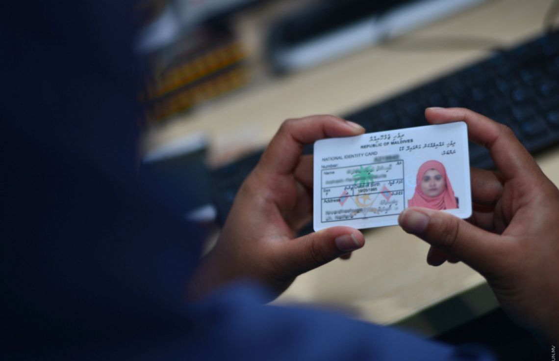 ހަނިމާދޫގައި އައިޑީ ކާޑު ޕްރިންޓުކުރުމުގެ ހިދުމަތް ފަށައިފި