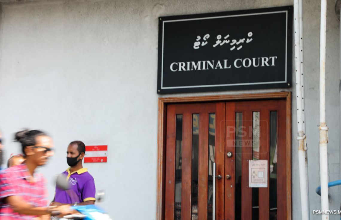 ކްރިމިނަލް ކޯޓު.---ފޮޓޯ: ޕީއެސްްއެމް