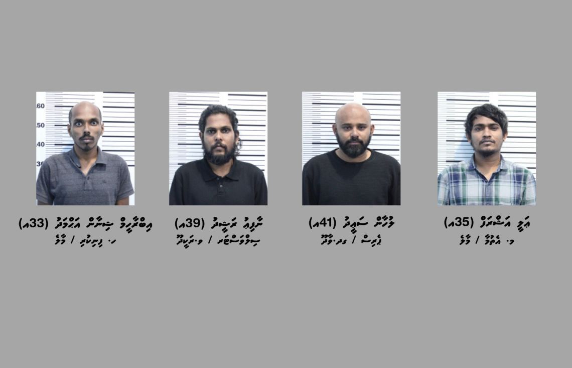 ކުޑަކުދިންތަކެއް "އެކްސްޕްލޮއިޓް" ކުރުމުގެ ތުހުމަތުގައި ހައްޔަރުކުރި ހަތަރު މީހުން--- ފޮޓޯ:ފުލުހުން