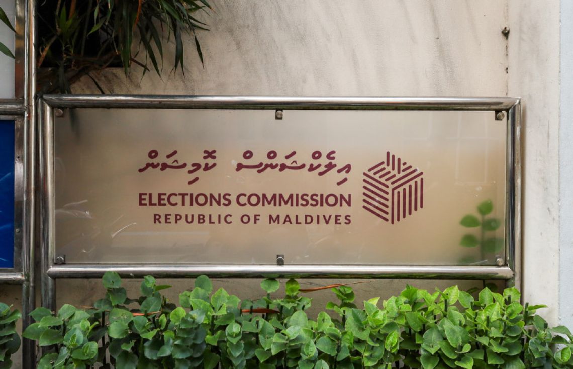އިލެކްޝަންސް ކޮމިޝަން އޮފީސް.---