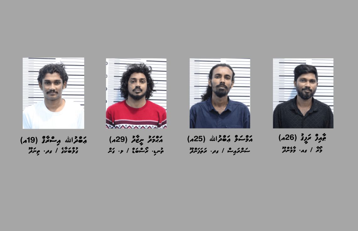 މާރާމާރީގެ ދެ މައްސަލައަކާ ގުޅިގެން މާލެއިން 6 މީހަކު ހައްޔަރުކޮށްފި