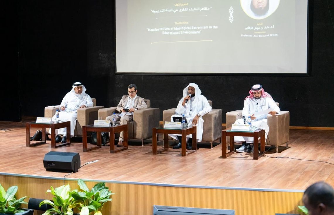 ތައުލީމީ ދާއިރާގައި ހައްދުފަހަނައަޅާފައިވާ ވިސްނުންތައް ފެތުރުން ހުއްޓުވައި އެކަމަށް ހޭލުންތެރިކަން އިތުރުކުރަން ހާއްސަ ސިމްޕޯޒިއަމެއް ބާއްވައިފި