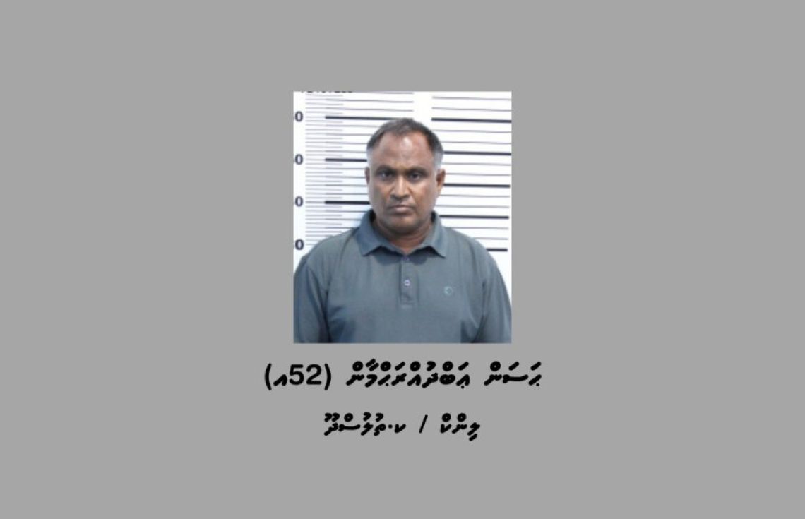 ސިނގިރޭޓް މައްސަލައިގައި ހައްޔަރުކުރި ހަސަން އަބްދުއްރަހްމާން---ފޮޓޯ:ޕޮލިސް