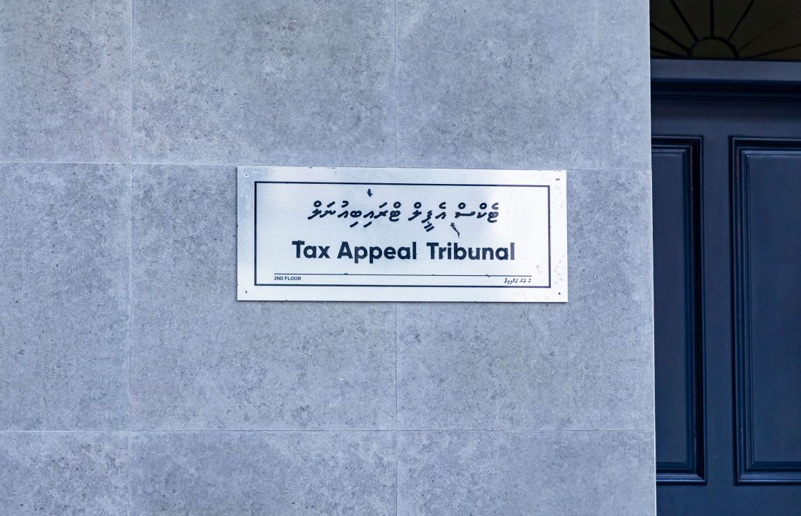 ޓެކްސް އެޕީލް ޓްރައިބިއުނަލްގެ މެންބަރުކަމަށް ކުރިމަތިލުމަށް ފުރުސަތު އަލުން ހުޅުވާލައްވައިފި