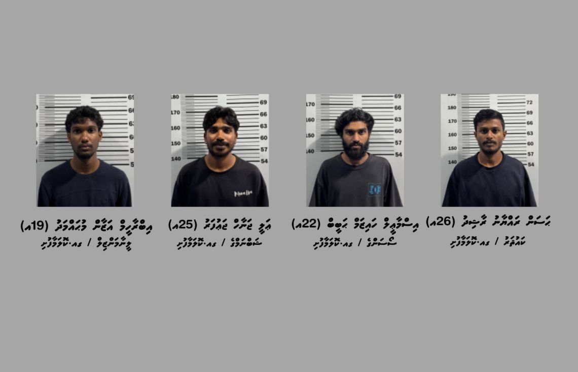 މަސްތުވާތަކެއްޗާއެކު ކޮލަމާފުށީގެ ހަތަރު މީހުންގެ ގްރޫޕެއް ހައްޔަރުކޮށްފި