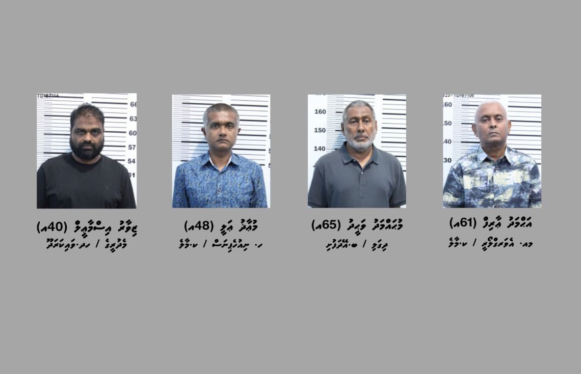 ސިނގިރޭޓު ކޮންޓެއިނަރުތަކުގެ މައްސަލައިގައި އިސްކޮށް އުޅުނުކަމުގެ ތުހުމަތުގައި ހައްޔަރުކުރި މީހުން---