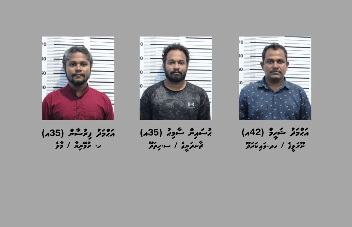 ސިނގިރޭޓް ވަގަށްނެގި މައްސަލައިގައި ފަހުން ހައްޔަރުކުރި ތިން މީހުން--- ފޮޓޯ: ދިވެހި ފުލުހުންގެ ހިދުމަތް