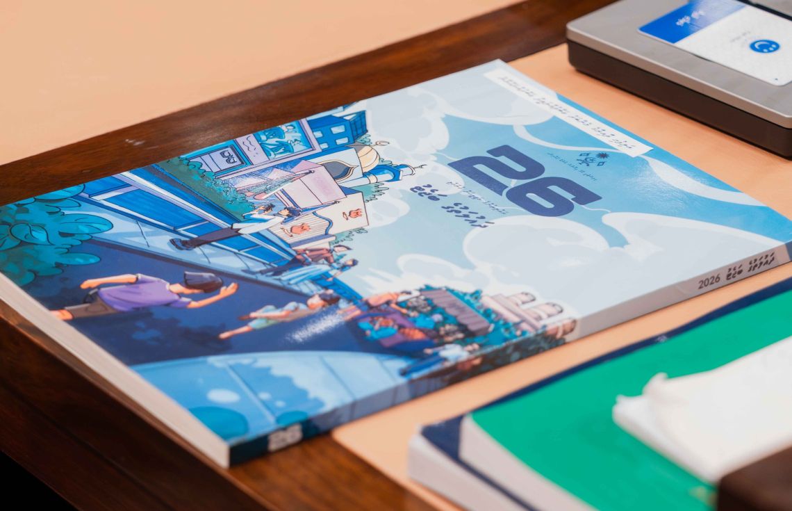 އަންނަ އަހަރަށް 64.2 ބިލިއަން ރުފިޔާގެ ބަޖެޓެއް ހުށަހަޅައިފި