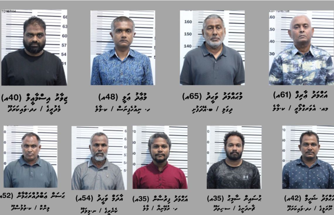ސިނިގިރޭޓް ވައްކަމުގެ މައްސަލައިގައި ހައްޔަރުކުރި މީހުން---
