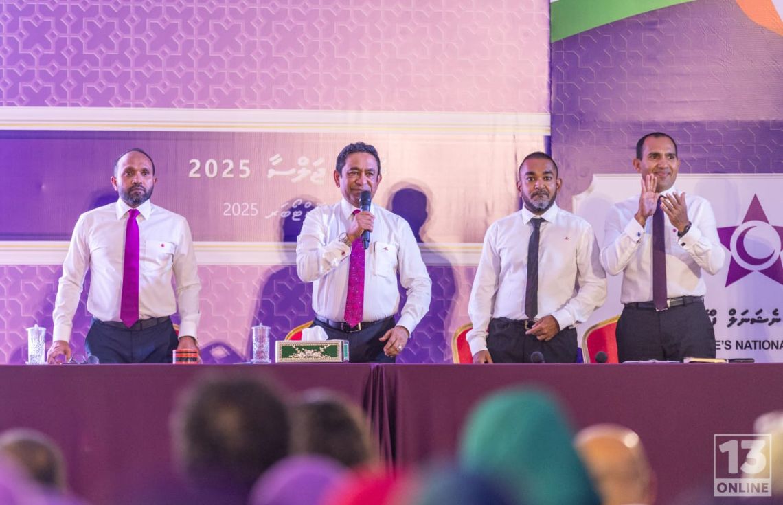 ޕީއެންއެފްގެ އިސް މަގާމުތަކަށް މި ޖަލްސާގައި ވަނީ މީހުން އިންތިހާބުކޮށްފައި---ފޮޓޯ: ތޭރަ އޮންލައިން