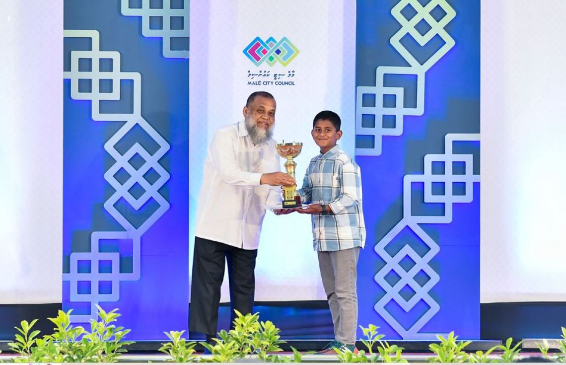 މާލޭ ސިޓީ ކައުންސިލުން ބޭއްވި ގުރުއާން މުބާރާތެއްގައި ބައިވެރިވި ދަރިވަރަކަށް އިނާމު ދެނީ--- ފޮޓޯ: މާލޭ ސިޓި ކައުންސިލް