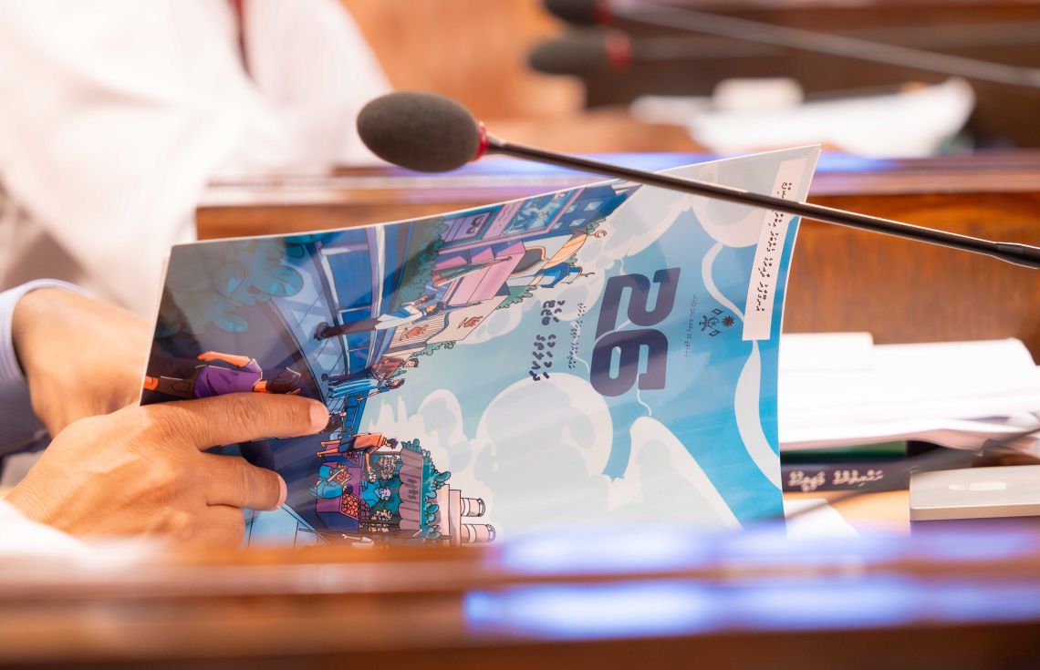 އަންނަ އަހަރަށް ހުށަހެޅި 64.2 ބިލިއަންގެ ބަޖެޓު، ކޮމިޓީން ފާސްކޮށްފި