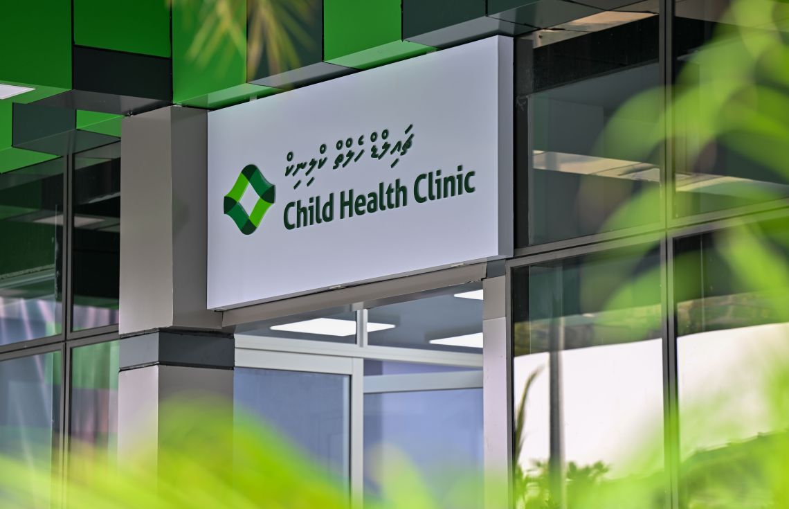ޗައިލްޑް ހެލްތް ކެއާ ކްލިނިކް. މި ކްލިނިކް ބުދަ ދުވަހު ހުޅުވާފައިވަނީ ރައީސުލްޖުމްހޫރިއްޔާ ޑރ. މުޙައްމަދު މުޢިއްޒު---ފޮޓޯ: ރައީސް އޮފީސް