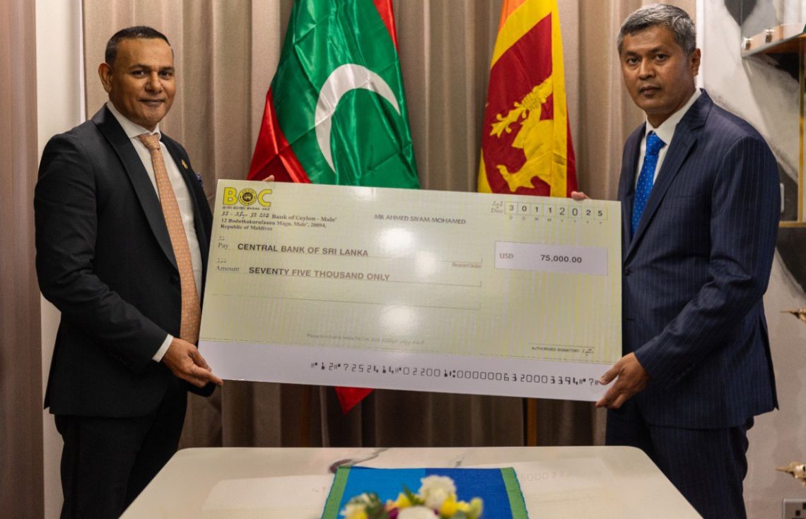 ސަން ސިޔާމް ގްރޫޕުގެ ފަރާތުން ލަންކާ އަށް ދެ ލައްކަ ޑޮލަރުގެ އެހީ