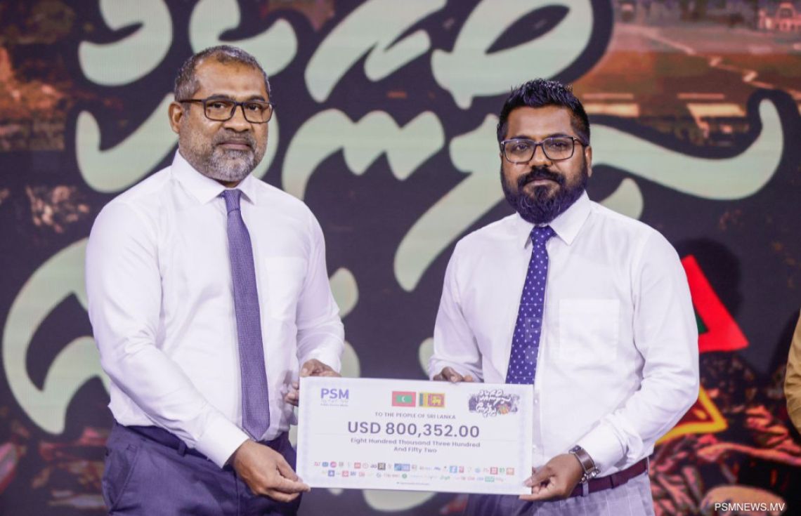 ލަންކާ އަށް އެހީވުމަށް ބޭއްވި ޓެލެތޯނަށް ލިބުނު 8 ލައްކަ ޑޮލަރު ފޮރިން މިނިސްޓްރީއާ ހަވާލުކޮށްފި