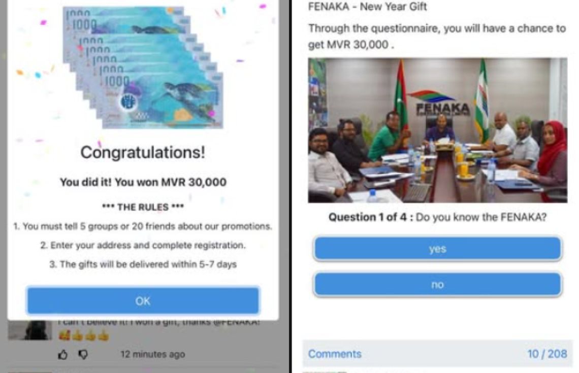 30،000 ރުފިޔާ ލިބޭނެކަމަށް ބުނެ ފެނަކައިގެ ނަމުގައި ސްކޭމެއް، ސަމާލުވޭ!
