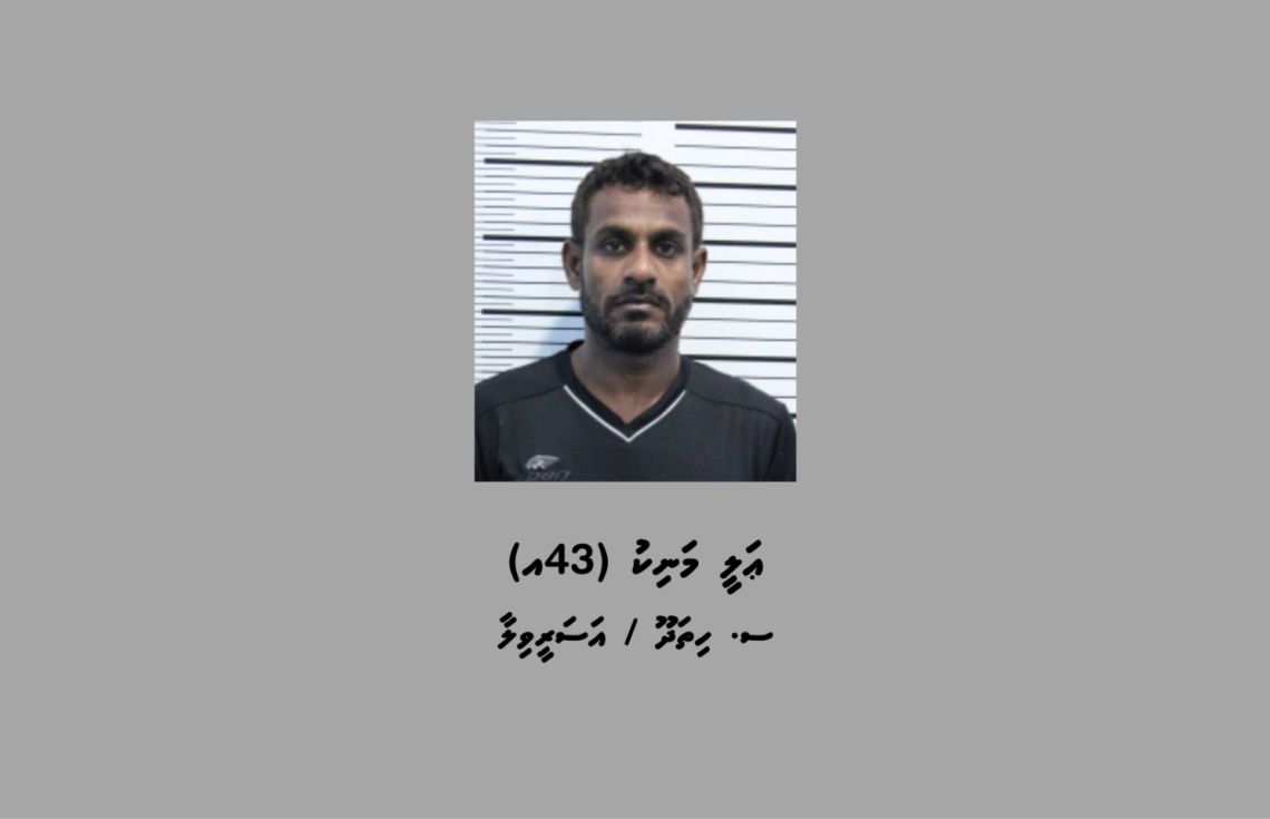 ސެލޫނަކަށް ވަދެ މުަދަލަށް ގެއްލުންދީ މާރާމާރީ ހިންގި ފުލުހަކު ހައްޔަރުކޮށް ސަސްޕެންޑްކޮށްފި