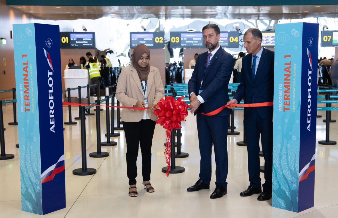 އާ ޓާމިނަލުން އޭރޯފްލޮޓް އެއާލައިނަށް ހިދުމަތް ދޭން ފަށައިފި