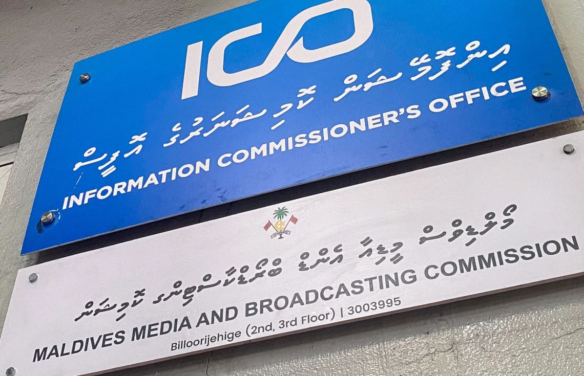 މީޑިއާ ގްރާންޓަށް ޝަރުތު ހަމަވީ 41 މީޑިއާ