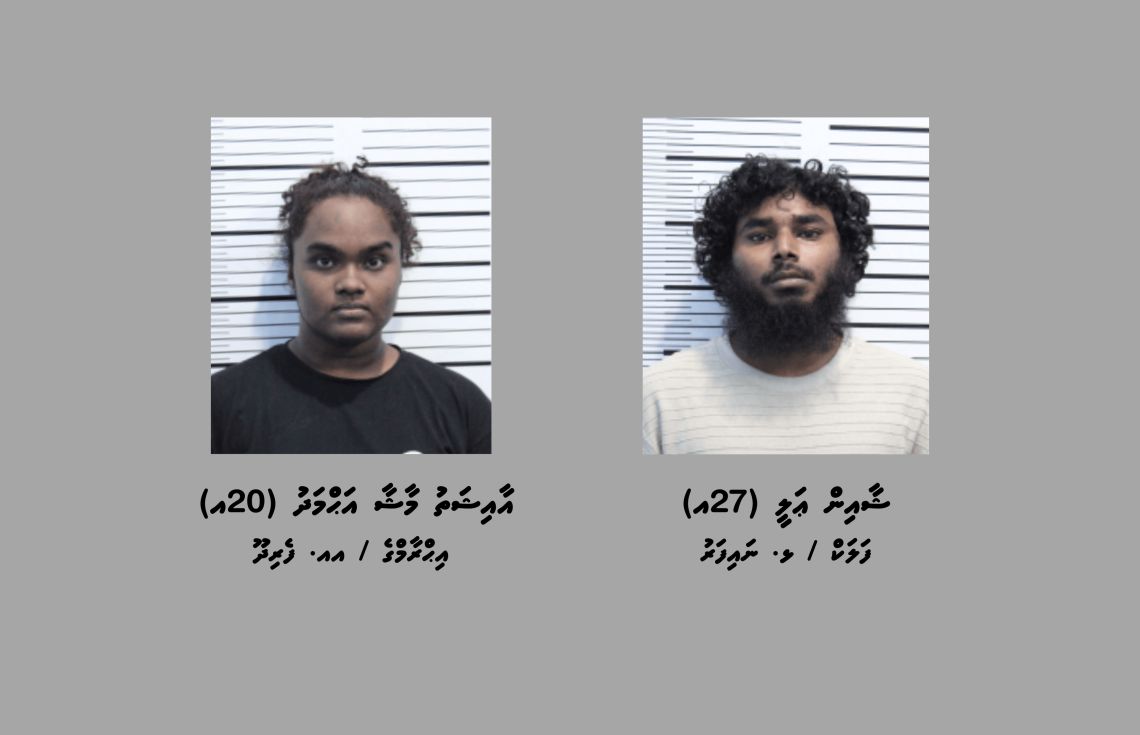 3 ކިލޯގެ މަސްތުވާތަކެއްޗާއެކު 2 މީހަކު ހައްޔަރުކޮށްފި