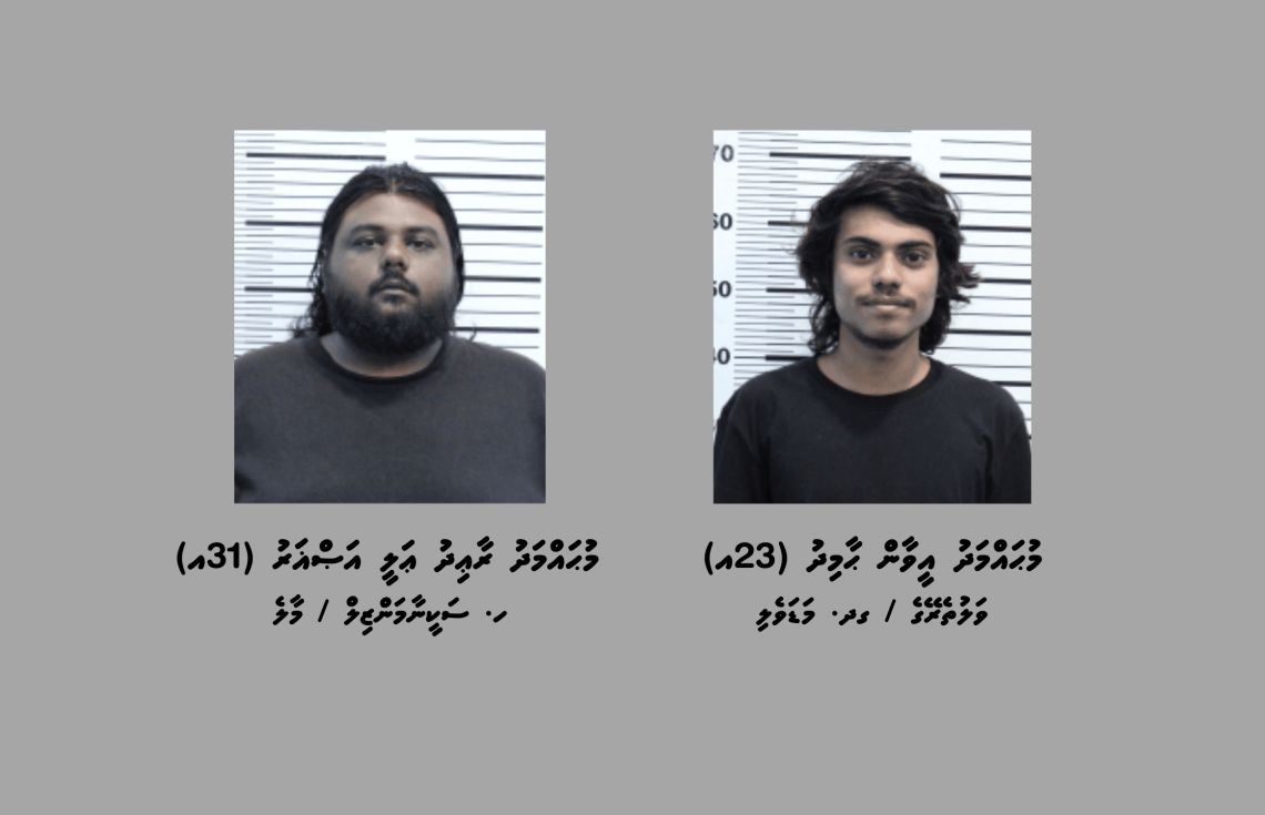 މަސްތުވާތަކެއްޗާއެކު މާލެއިން ހައްޔަރުކުރި ދެ މީހުން--- ފޮޓޯ: ދިވެހި ފުލުހުންގެ ހިދުމަތް