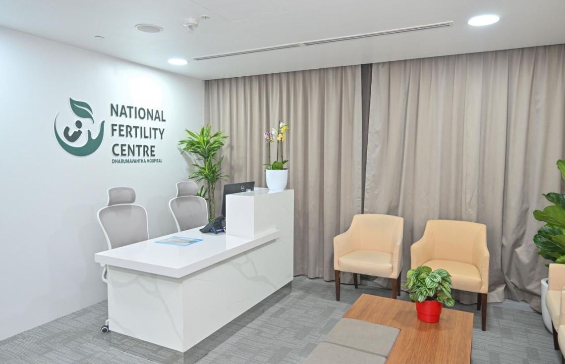 ދަރުމަވަންތަ ހޮސްޕިޓަލުގައި ހުންނަ ނެޝަނަލް ފާޓިލިޓީ ސެންޓަރު---