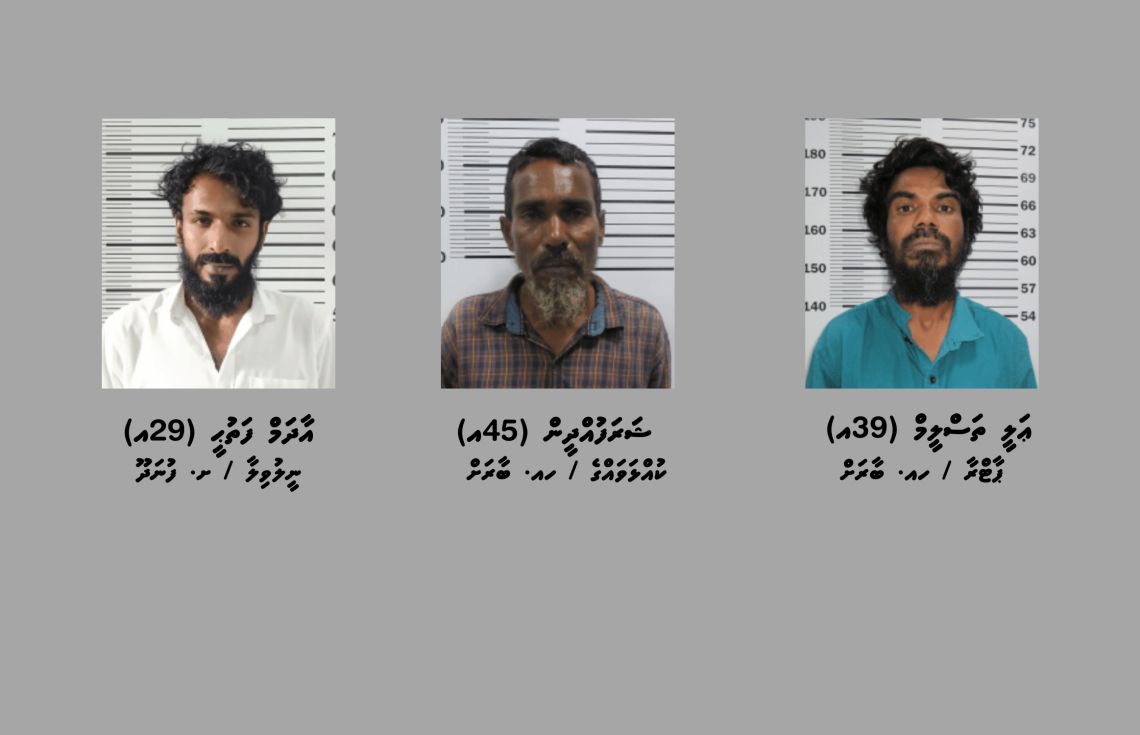 މަސްތުވާތަކެތީގެ މައްސަލަތަކެއްގައި 3 މީހަކު ހައްޔަރުކޮށްފި