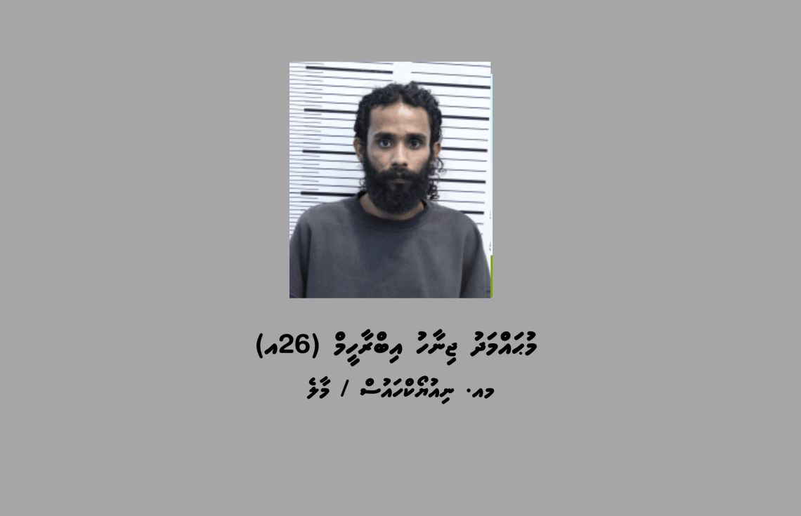 ގިނަ އަދަދެއްގެ މަސްތުވާތަކެއްޗާއެކު މާލެއިން އިއްޔެ ހައްޔަރުކުރި ދެ މީހުންގެ ތެރެއިން އެކަކު. ހައްޔަރުކުރި އަނެއް މީހާ ވަނީ ޝަރުތުތަކަކާއެކު ދޫކޮށްލާފައި--- ފޮޓޯ: ދިވެހި ފުލުހުންގެ ހިދުމަތް