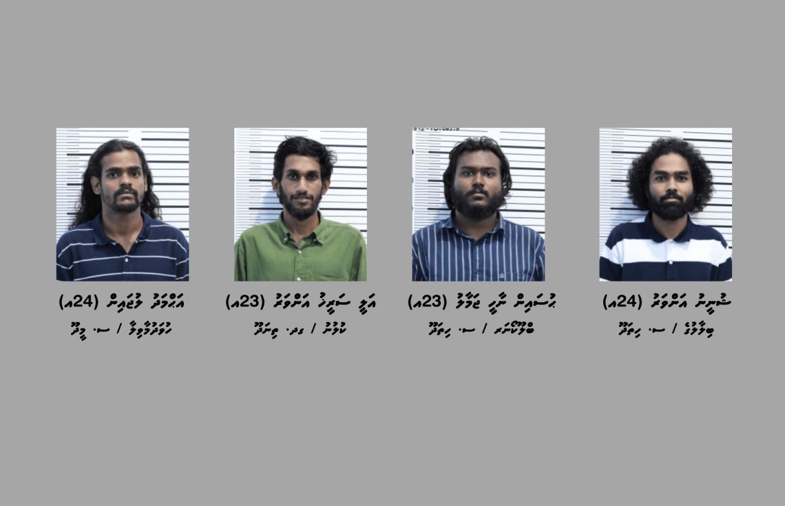 މީހަކު ރަހީނުކޮށް ބިރުދައްކައިގެން ފައިސާ ހޯދަމުންދިޔަ 4 މީހަކު ހައްޔަރުކޮށްފި