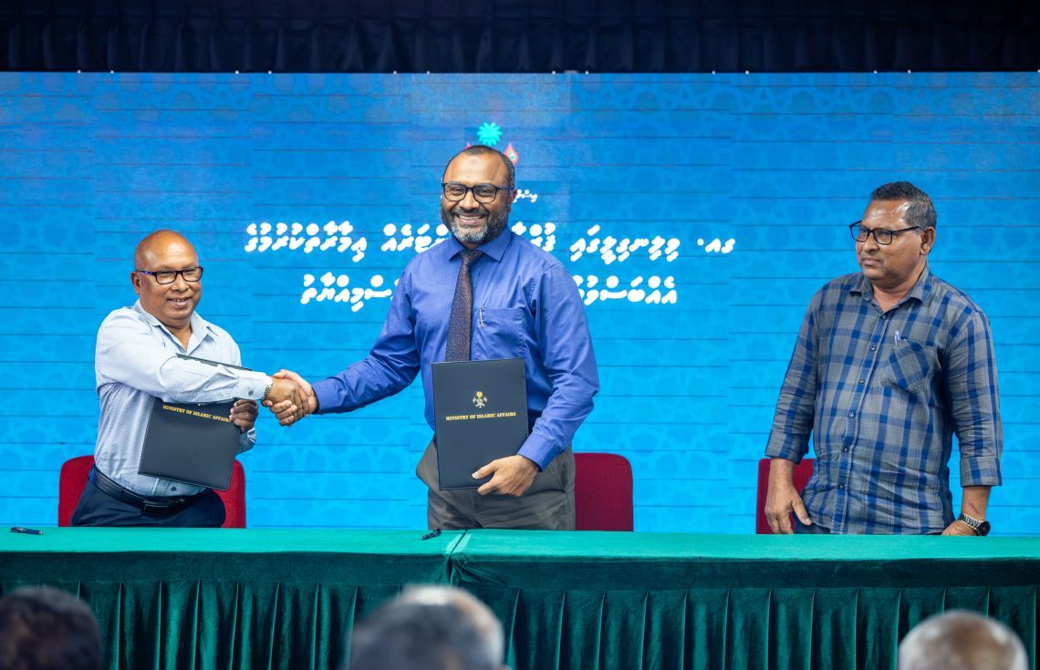 3 ރަށެއްގައި އިސްލާމީ މަރުކަޒު އެޅުމުގެ މަސައްކަތް ހަވާލުކޮށްފި