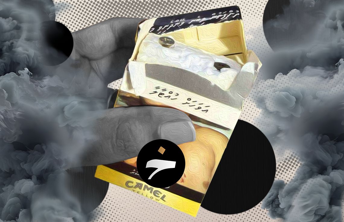 ސިނގިރޭޓު ގަތް މީހަކަށް ބޮޑު ލަނޑެއް؛ ހުސް ފޮއްޓަކަށް ހުރީ ފުޅިމަދު އަޅައި އިސްކުރު ޖަހައިފަ