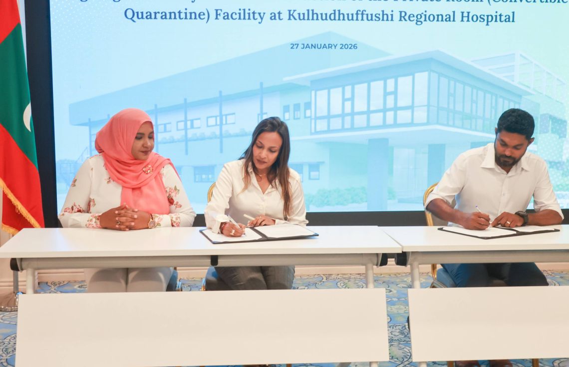 އަލަށް ކުޅުދުއްފުށީގައި އެޅިގެންދާ ފެސިލިޓީގެ އެއްބަސްވުމުގައި ސޮއި ކުރުމުގެ ރަސްމިއްޔާތު---ފޮޓޯ:ހެލްތު މިނިސްޓްރީ