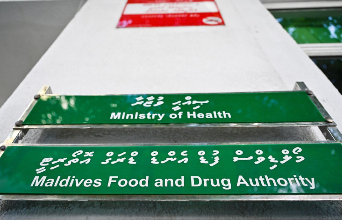 ކާބޯތަކެތީގެ ހިދުމަތްދޭ ތަންތަނުން ނަގާ ފީ ކުޑަކޮށްފި