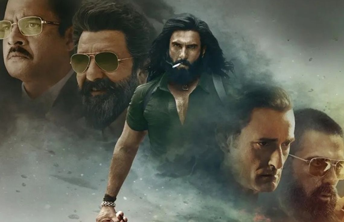 "ދުރަންދަރު" ފިލްމް ޕޯސްޓަރު---