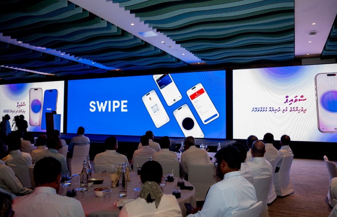 ބީއެމްއެލް އިން ސްވައިޕް ތައާރަފްކުރަން ބޭއްވި ރަސްމިއްޔާތު----