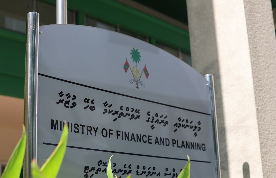 ރޯދަ އިނާޔަތް ދޭނީ މިމަހުގެ 12 ގައި