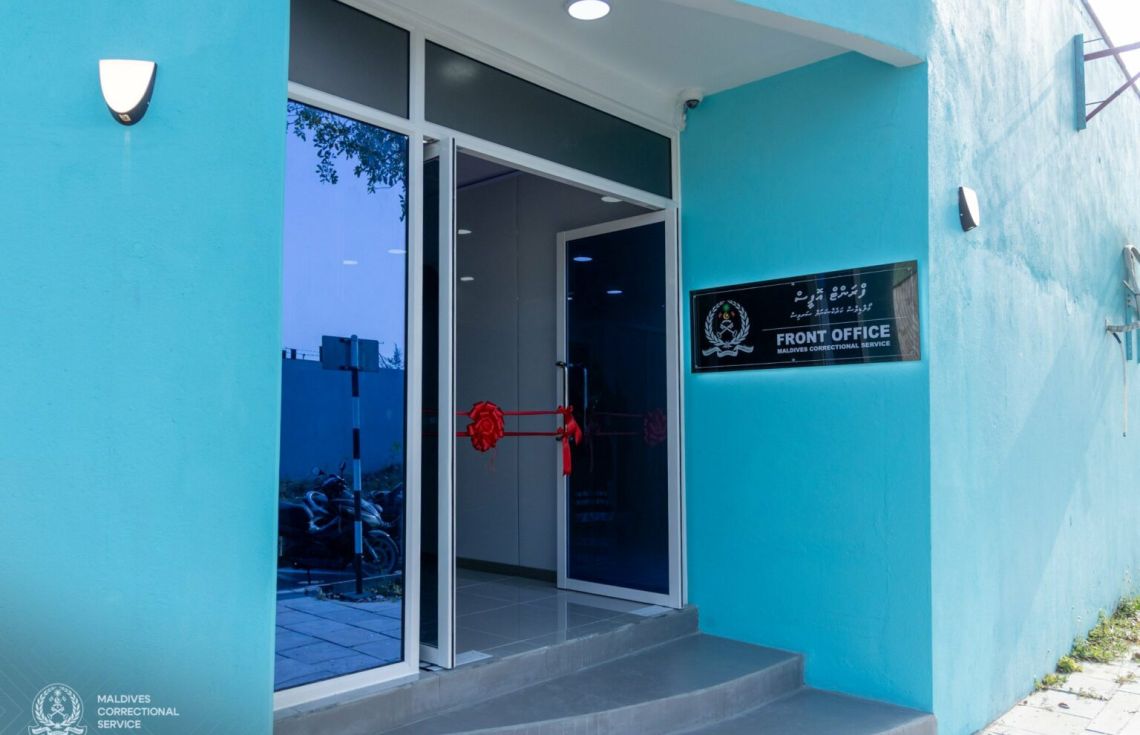 ކަރެކްޝަންސްގެ އާ ފްރަންޓް އޮފީސް މިއަދު ހުޅުވައިފި