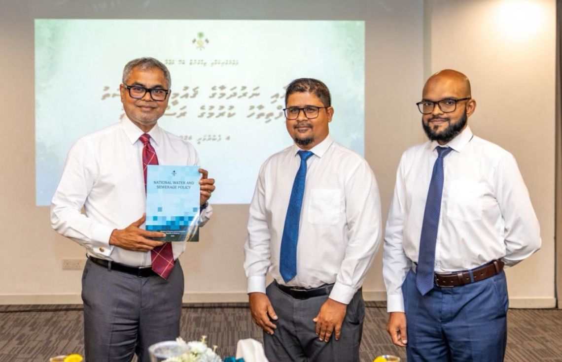 "ނޭޝަނަލް ވޯޓާ އެންޑް ސްވަރޭޖް ޕޮލިސީ" މިއަދު ރަސްމީކޮށް އިފްތިތާހުކޮށްފި