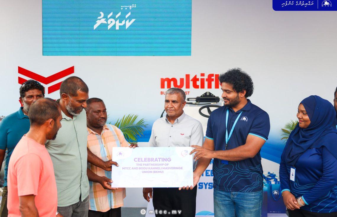 ބޮޑުކަންނެލި މަސްވެރިންގެ ޔޫނިއަނަށް އެމްޓީސީސީން ހާއްސަ ޑިސްކައުންޓުތަކެއް