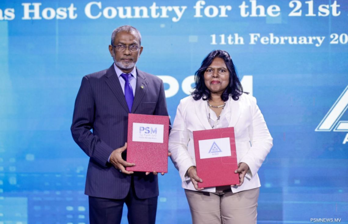 އޭޝިއާ މީޑިއާ ސަމިޓް ރާއްޖޭގައި ބޭއްވުމަށް ނިންމައިފި