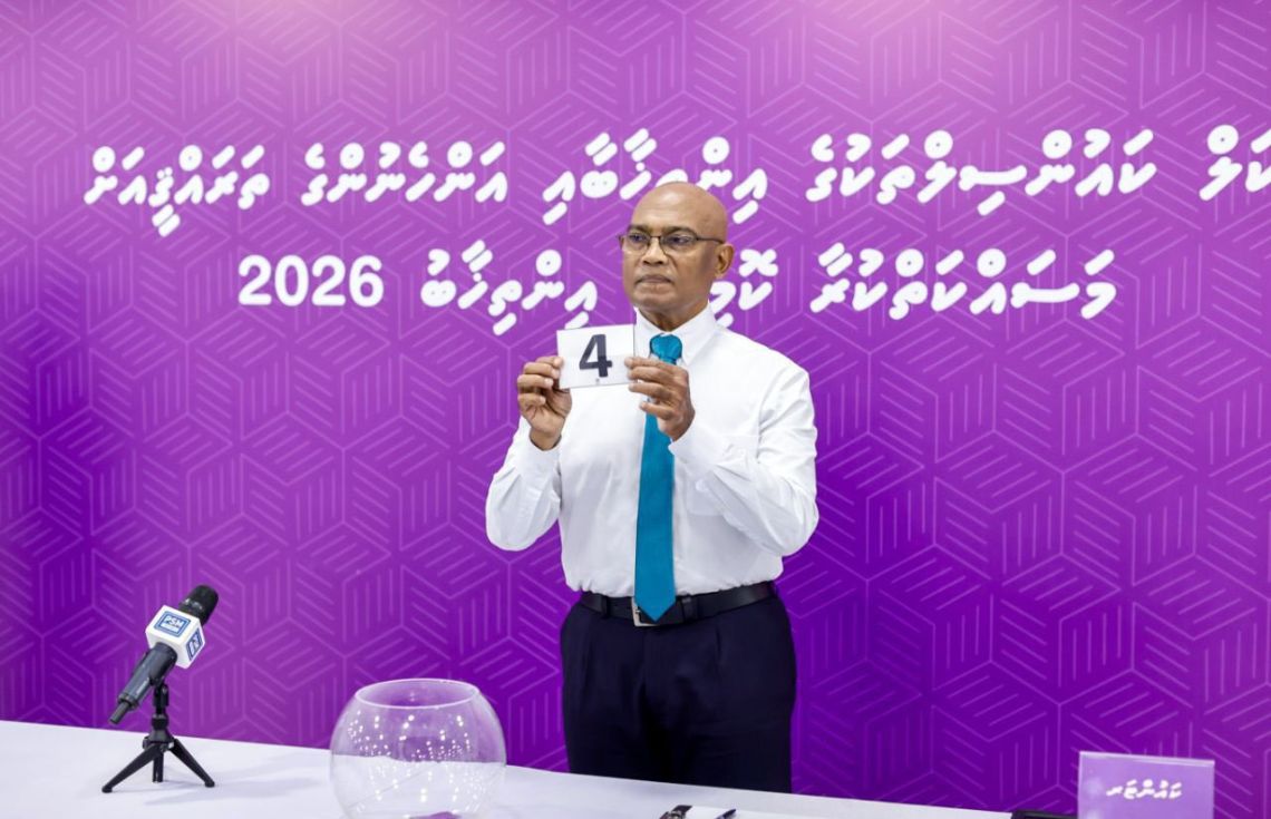 އިންތިހާބުގެ ކެންޑިޑޭޓުންގެ ތަރުތީބުކުރުމަށް ގުރުއަތުލުން ބާއްވައިފި