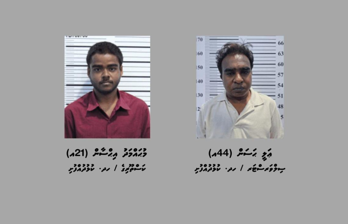 ކުޑަކުއްޖަކަށް ކުޅުދުއްފުށީ ދެމީހަކު ޖިންސީ ގޯނާ ކޮށްފި