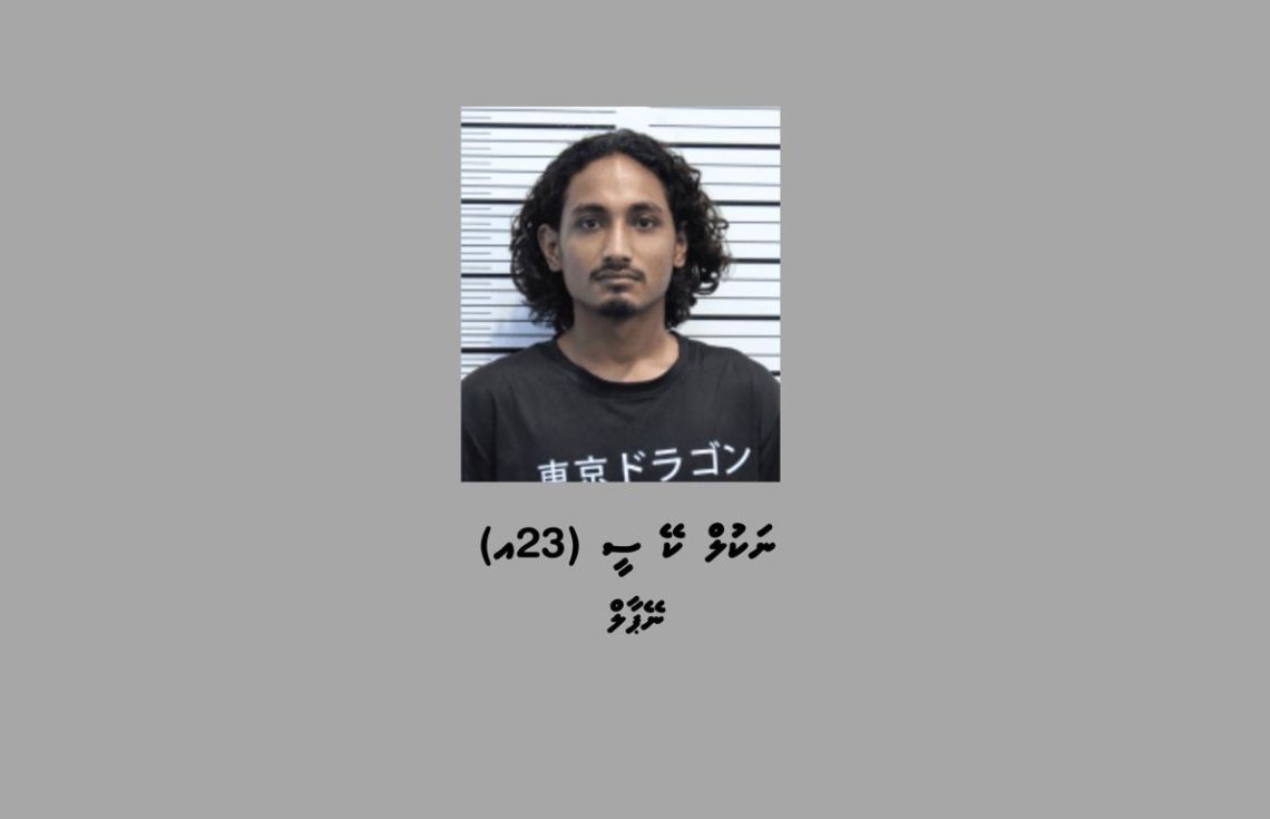މާކެޓްޕްލޭސްގައި އޮޅުވާލައިގެން ފައިސާ ހޯދި މީހަކު ހައްޔަކޮށްފި--- ފޮޓޯ:ޕޮލިސް