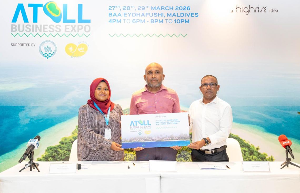 އެޓޯލް ބިޒްނަސް އެކްސްޕޯ އޭދަފުށީގައި ބާއްވަނީ--- ފޮޓޯ: ހައިރައިޒް