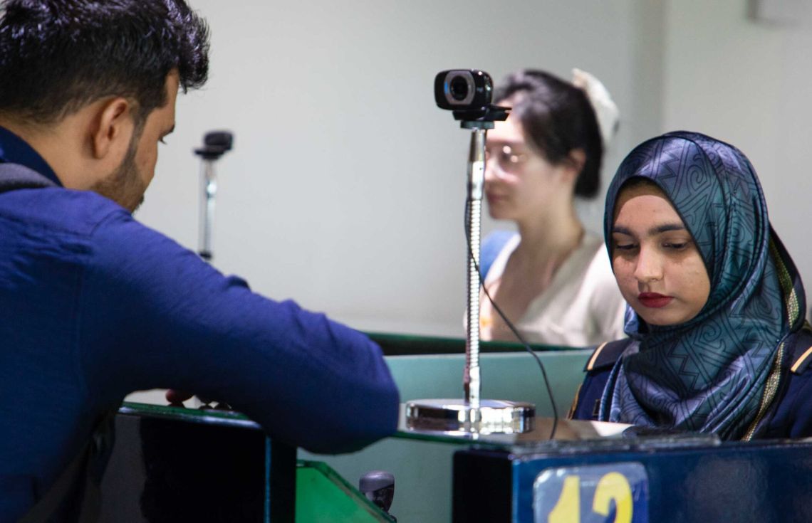 ފޮޓޯ: އިމިގްރޭޝަން