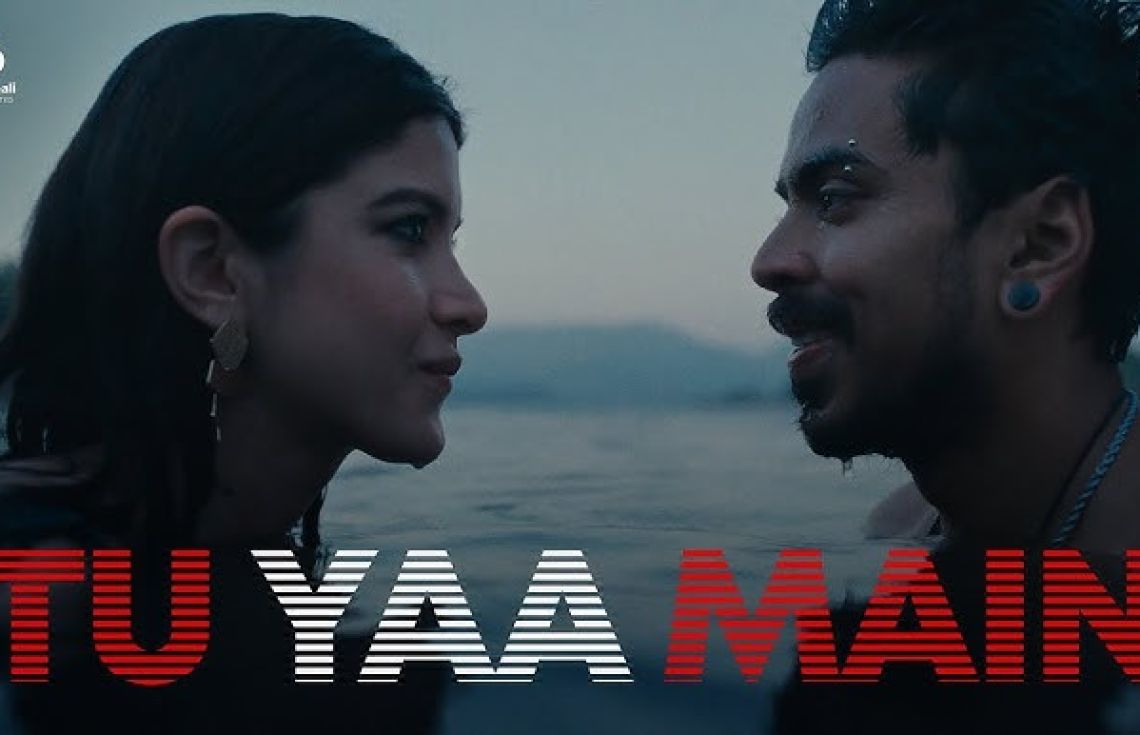 "ތޫ ޔާ މޭ" ފިލްމް ޕޯސްޓަރު