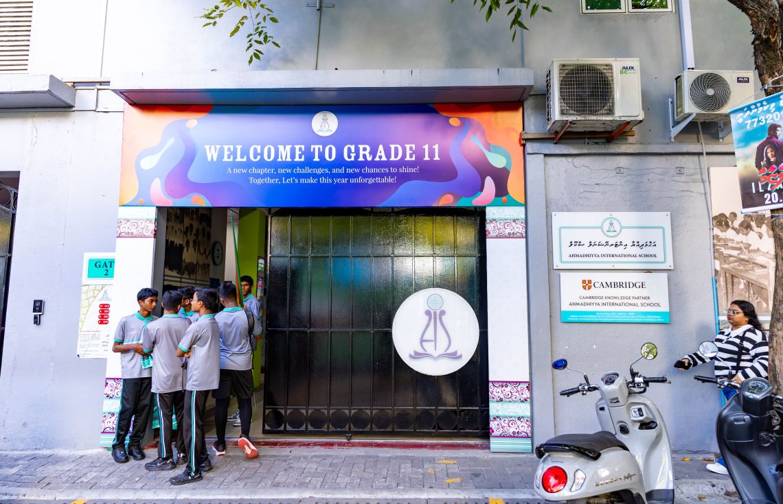 ގިނަ އަހަރުތަކަކަށްފަހު އޭލެވެލް މެއި/ޖޫން ޕޭޕަރުގައި ބައިވެރިވާން ހުޅުވާލައިފި