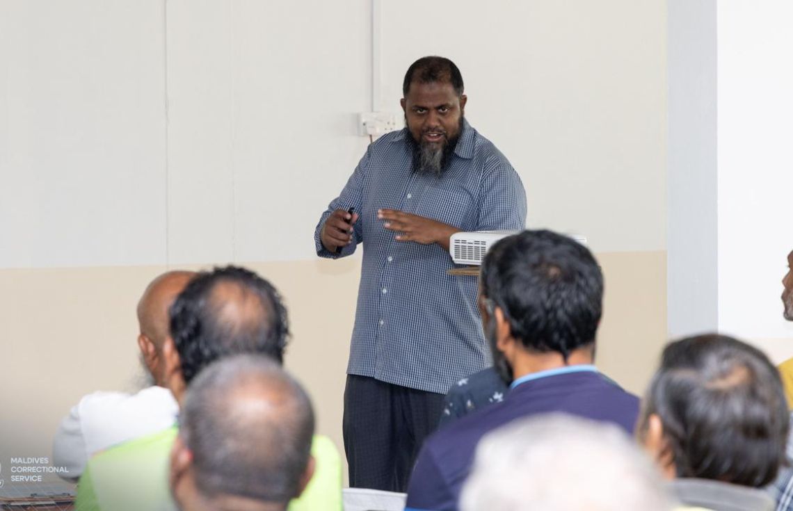 ދީނީ ހޭލުންތެރިކަން އިތުރުކުރުމަށް ހާއްސަ ޕްރޮގްރާމެއް އައްސޭރި ޖަލުގައި ފަށައިފި