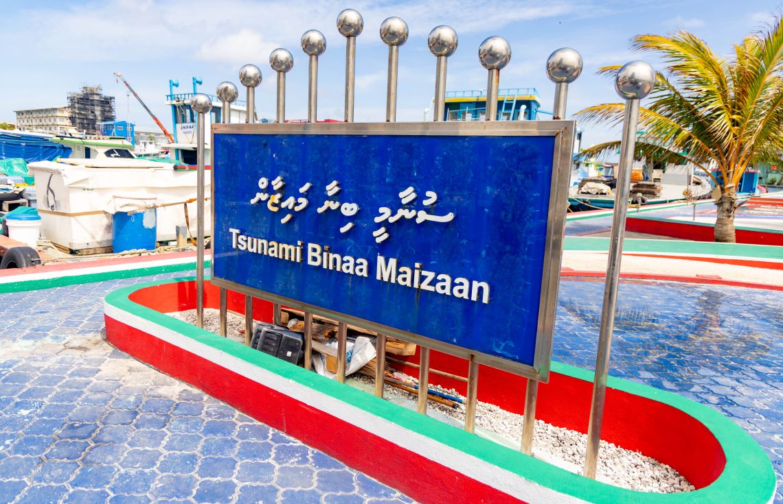 ސުނާމީ ބިނާ މައިޒާން. / ފޮޓޯ: ޚުލާސާ