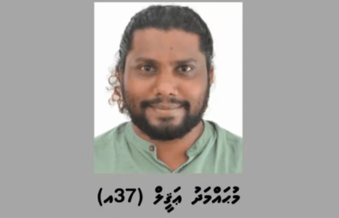 އަގީލް ރާއްްޖެގެނެސް ޝަރީއަތް ނިމެންދެން ބަންދުކޮށްފި